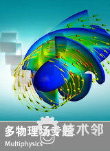 ANSYS中国目前有大量的产品介绍、品牌视频以及17.0产品新特性讲座视频的图5